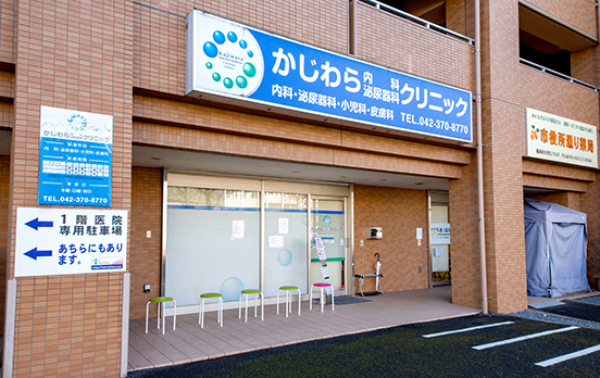 k_clinic